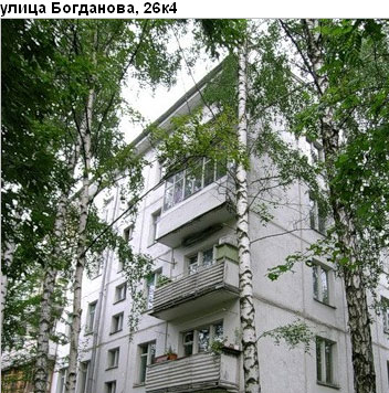 Район Солнцево (ЗАО), Богданова ул., д. 26, корп. 4
