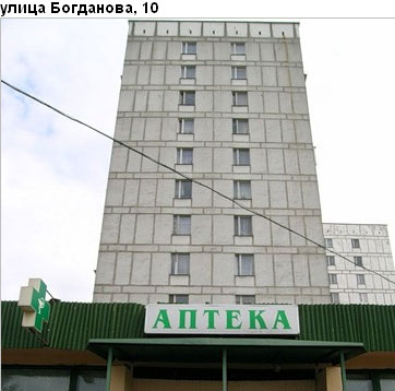Район Солнцево (ЗАО), Богданова ул., д. 10