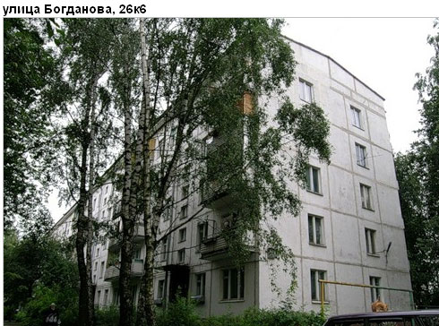 Район Солнцево (ЗАО), Богданова ул., д. 26, корп. 6
