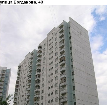 Район Солнцево (ЗАО), Богданова ул., д. 48