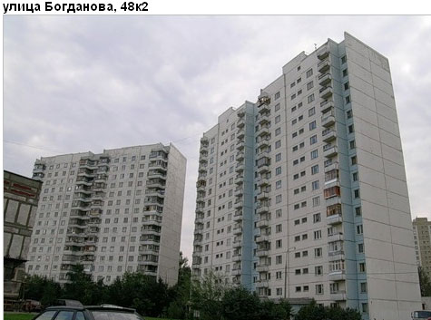Район Солнцево (ЗАО), Богданова ул., д. 48, корп. 2