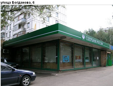 Район Солнцево (ЗАО), Богданова ул., д. 6