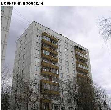 Район Нижегородский (ЮВАО), Боенский пр., д. 4
