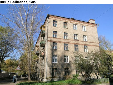 Район Богородское (ВАО), Бойцовая ул., д. 13, корп. 2