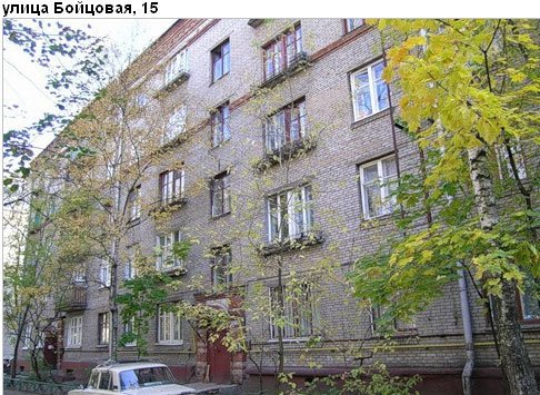 Район Богородское (ВАО), Бойцовая ул., д. 15
