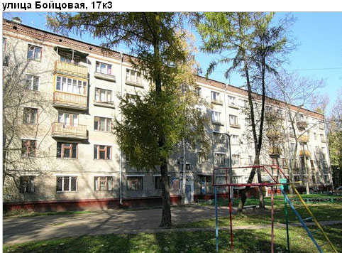 Район Богородское (ВАО), Бойцовая ул., д. 17, корп. 3