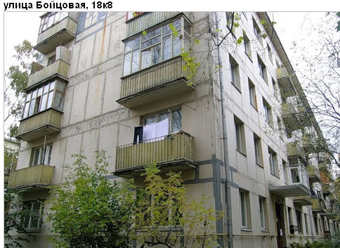 Район Богородское (ВАО), Бойцовая ул., д. 18, корп. 8