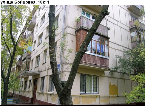 Район Богородское (ВАО), Бойцовая ул., д. 18, корп. 11