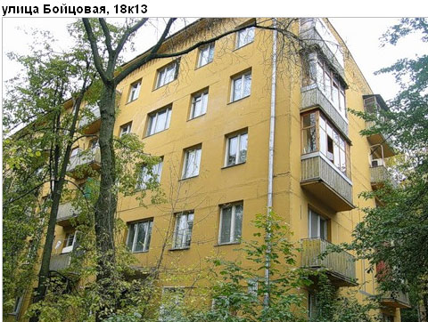 Район Богородское (ВАО), Бойцовая ул., д. 18, корп. 13