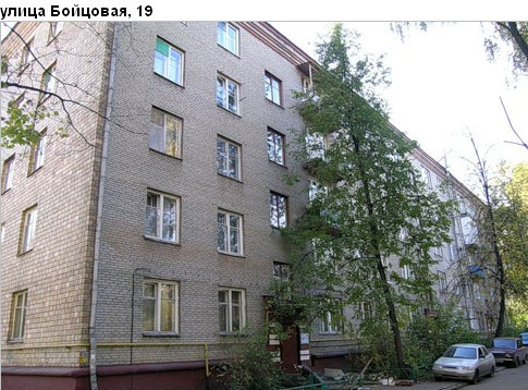 Район Богородское (ВАО), Бойцовая ул., д. 19