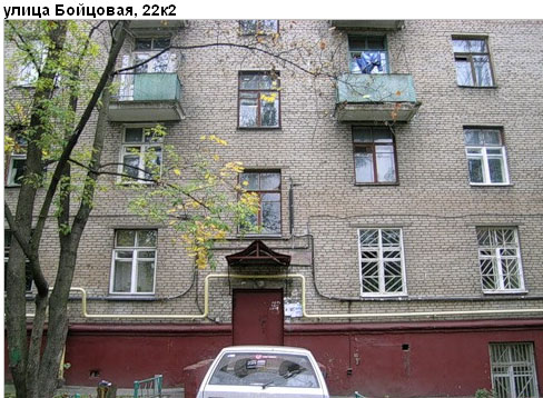 Район Богородское (ВАО), Бойцовая ул., д. 22, корп. 2