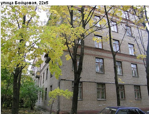 Район Богородское (ВАО), Бойцовая ул., д. 22, корп. 5