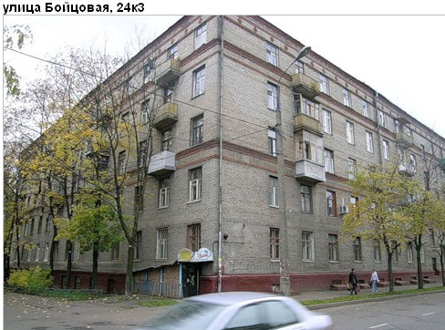 Район Богородское (ВАО), Бойцовая ул., д. 24, корп. 3