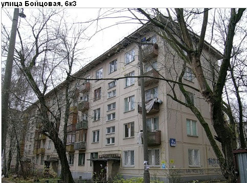 Район Богородское (ВАО), Бойцовая ул., д. 6 корп. 3