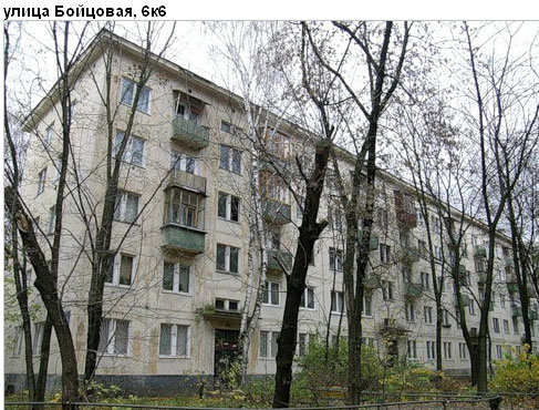 Район Богородское (ВАО), Бойцовая ул., д. 6 корп. 6