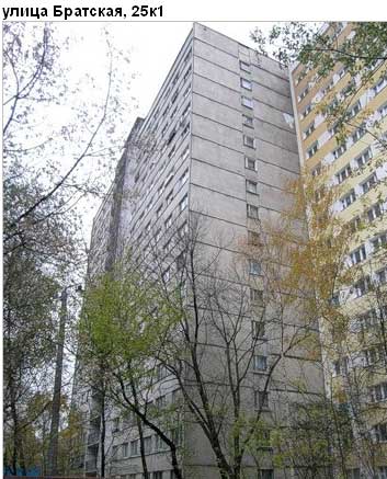 Район Новогиреево (ВАО), Братская ул., д. 25, к. 1