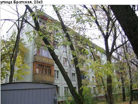 Район Новогиреево (ВАО), Братская ул., д. 23, корп. 3