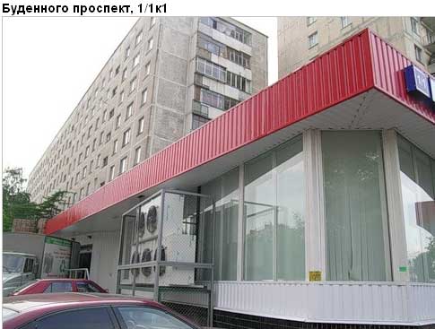 Район Соколиная гора (ВАО), Буденного просп., д. 1/1, корп. 1