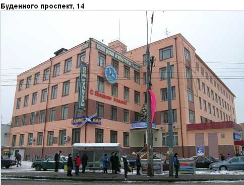 Район Соколиная гора (ВАО), Буденного просп., д. 14