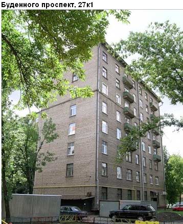 Район Соколиная гора (ВАО), Буденного просп., д. 27, корп. 1