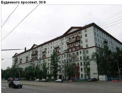Район Соколиная гора (ВАО), Буденного просп., д. 30/8