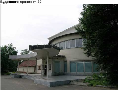 Район Соколиная гора (ВАО), Буденного просп., д. 32