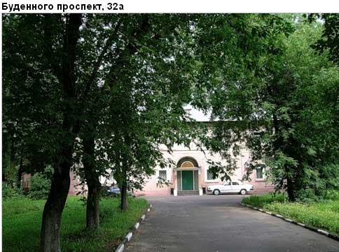 Район Соколиная гора (ВАО), Буденного просп., д. 32а