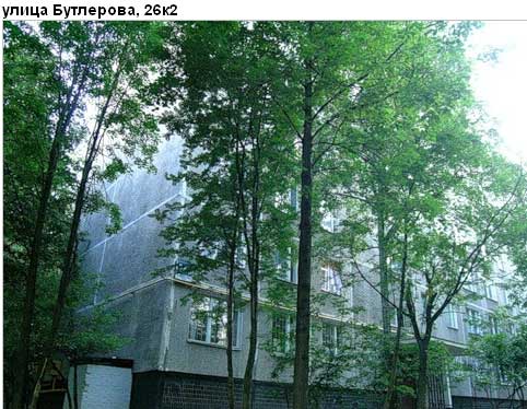 Район Коньково (ЮЗАО), Бутлерова ул., д. 26, корп. 2