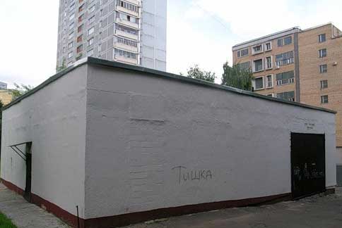 Район Коньково (ЮЗАО), Бутлерова ул., д. 40, корп. 2