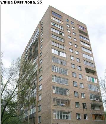 Район Академический (ЮЗАО), Вавилова ул., д. 25