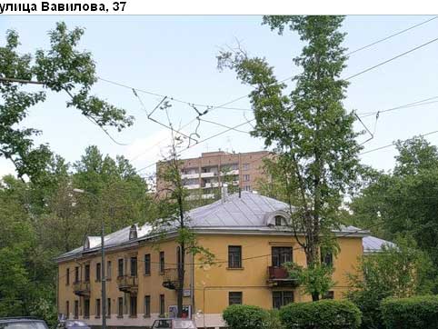 Район Академический (ЮЗАО), Вавилова ул., д. 37