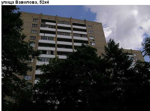Район Гагаринский (ЮЗАО), Вавилова ул., д. 54, корп. 1