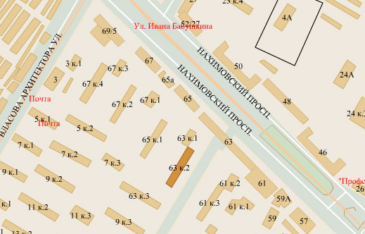 Нахимовский пр-т, д. 63, корп. 2