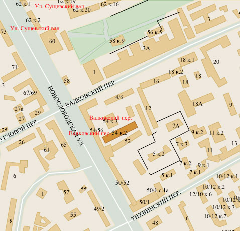 Район Тверской (ЦАО), Новослободская ул., д. 54, стр. 2