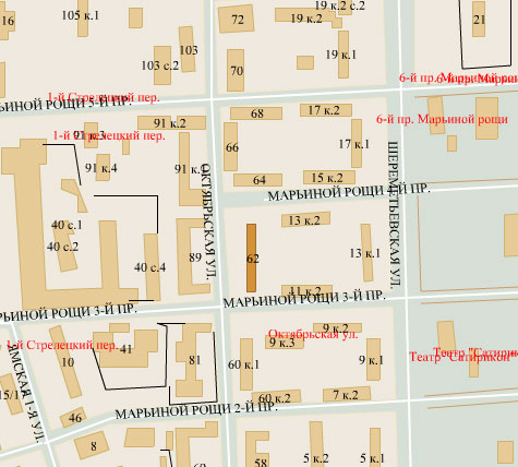 Район Марьина роща (СВАО), Октябрьская ул., д. 62