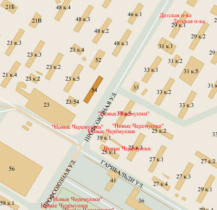 Район Черемушки (ЮЗАО), Профсоюзная ул., д. 54