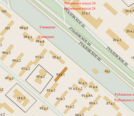 Район Кунцево (ЗАО), Рублевское ш., д. 93, к. 1