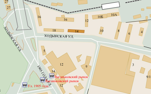 Район Пресненский (ЦАО), Ходынская ул., д.14