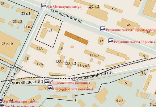 Район Хорошевский (САО), Хорошевское ш., д. 17