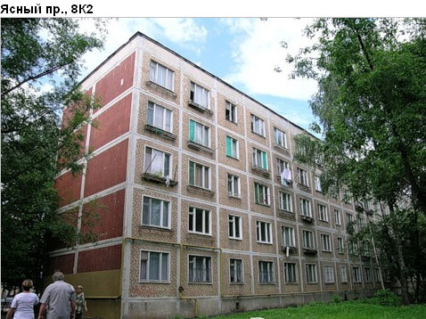 Район Медведково южное (СВАО), Ясный проезд, д. 8, к. 2